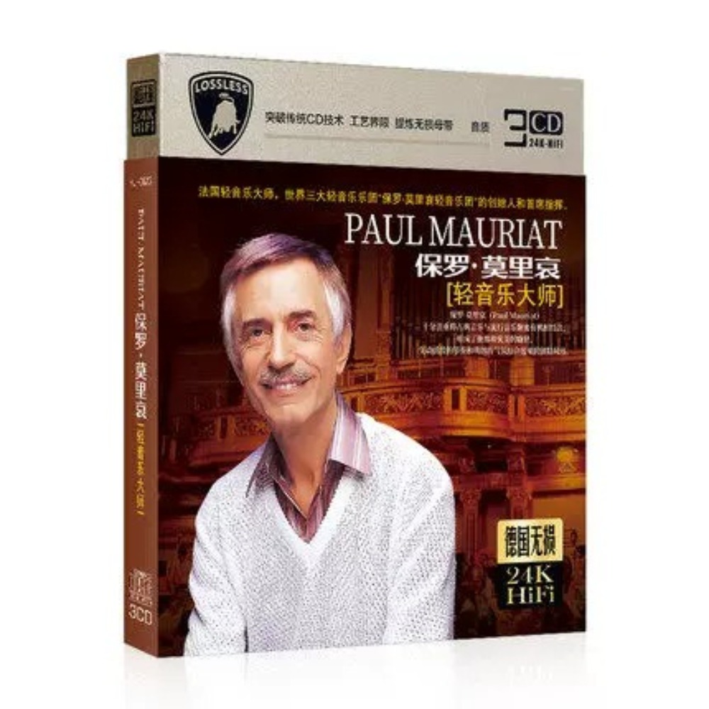 Musical Instrument Of - Paul Mauriat 