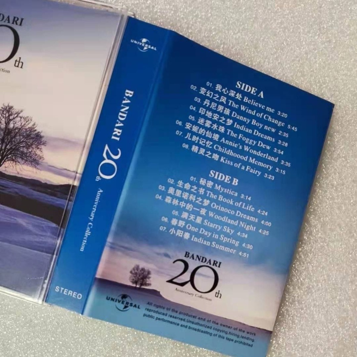 Bandari 20th Anniversary Colle - Musical Instrument Of avis et prix