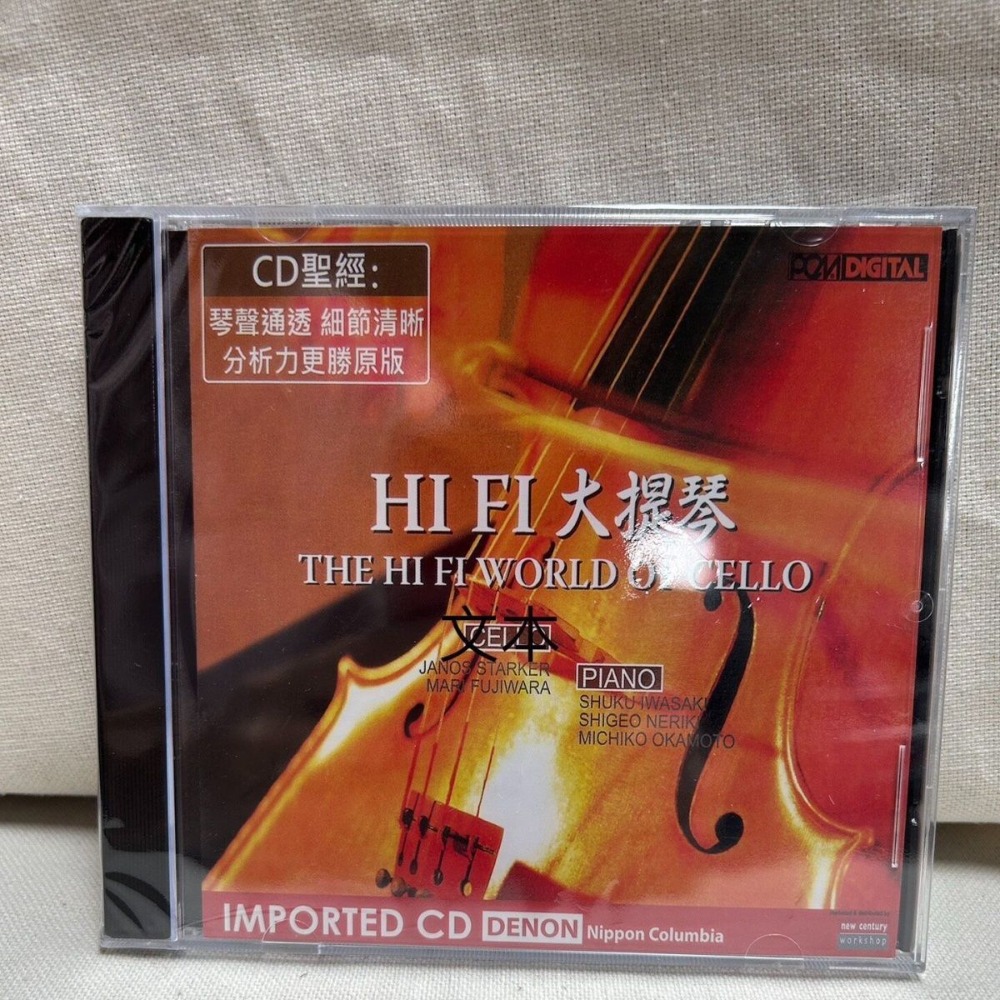 Denon HiFi Audiophile Cello Th - Musical Instrument Of avis et prix