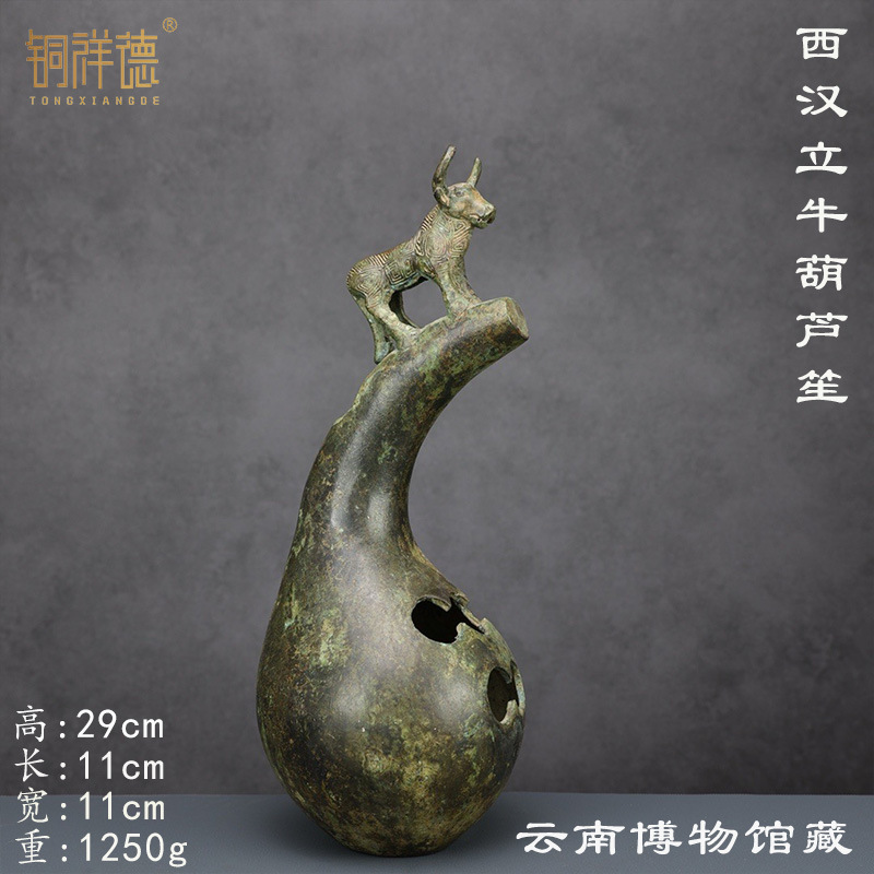 Ancient Yunnan National Cattle - Musical Instrument Exchange avis et prix