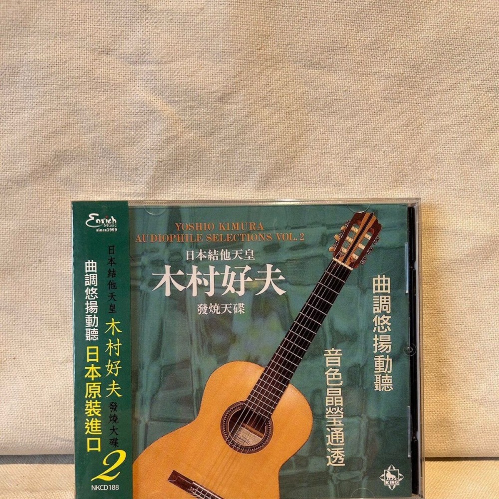 Kimura Yoshio Japanese Guitar  - Musical Instrument Of avis et prix